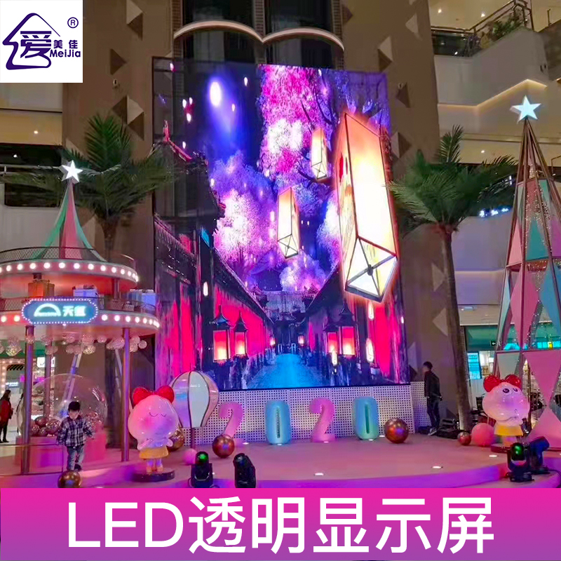 與什么樣的led顯示屏廠(chǎng)家合作讓人放心？