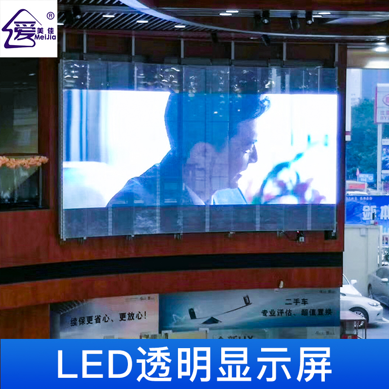 全彩led顯示屏多被應(yīng)用在什么樣的地方？