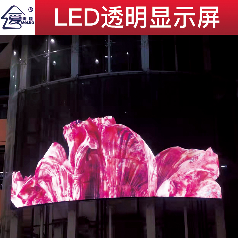 led屏為什么會(huì)流行起來(lái)？都有什么特點(diǎn)？