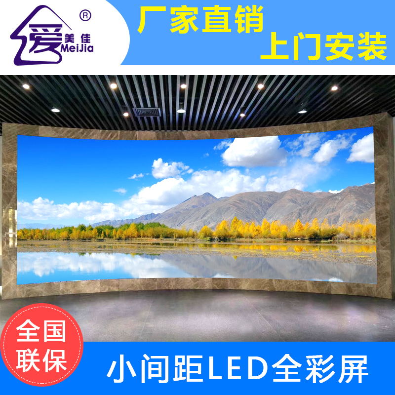 小間距l(xiāng)ed顯示屏未來(lái)的發(fā)展前景怎么樣？